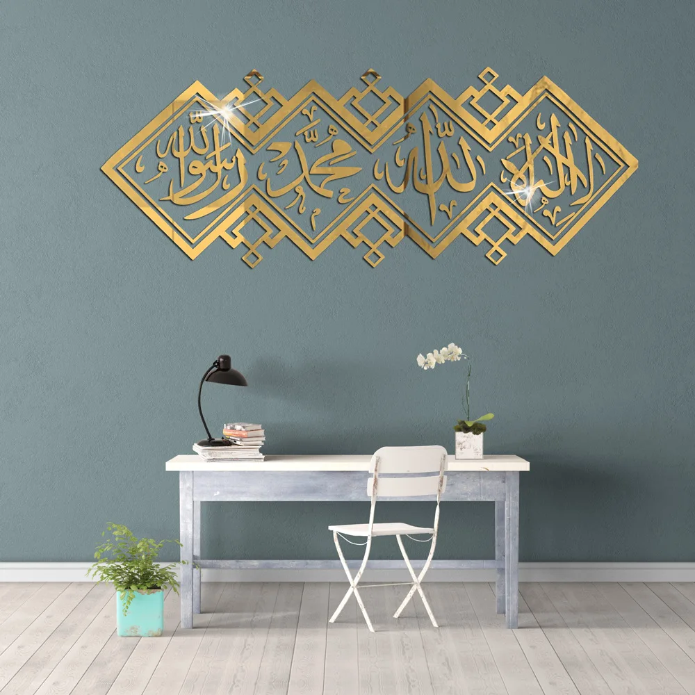 Acrylic mirror gold and silver 3D wall sticker Muslim Islam Eid al-Fitr Bedroom living room self-adhesive decoration stickers
Acrylic mirror gold and silver 3D wall sticker Muslim Islam Eid al-Fitr Bedroom living room self-adhesive decoration stickers