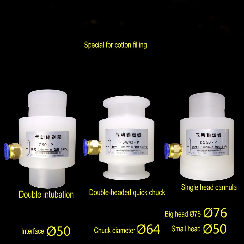 2 Inch Cotton Special Pneumatic Conveyor Air Amplifier Pneumatic Conveyor Vacuum Amplifier
2 Inch Cotton Special Pneumatic Conveyor Air Amplifier Pneumatic Conveyor Vacuum Amplifier