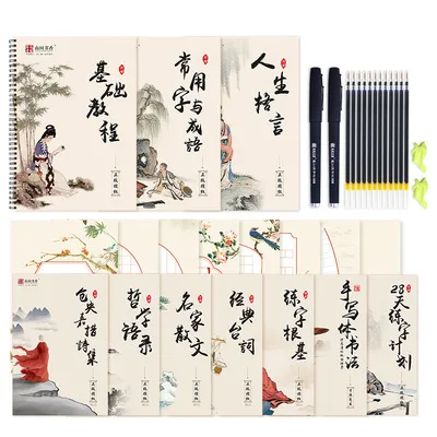 10 шт./компл., электронная книга с китайскими иероглифами, 3D, groove, каллиграфия
10 шт./компл., электронная книга с китайскими иероглифами, 3D, groove, каллиграфия