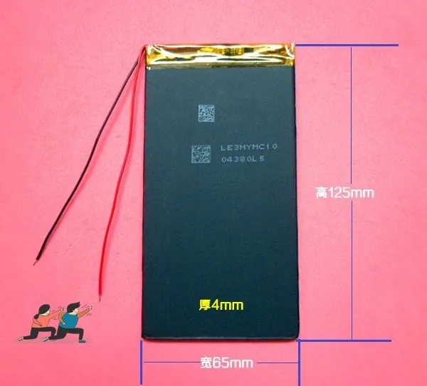 New A Hot 4065125 3.7V large capacity lithium polymer battery 7 fire lithium battery 4000mAh version of the tablet computer
New A Hot 4065125 3.7V large capacity lithium polymer battery 7 fire lithium battery 4000mAh version of the tablet computer