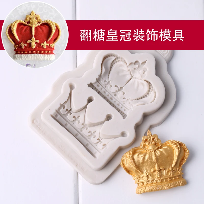 Yueyue Sugarcraft силиконовая форма с короной помадной формы украшения торта