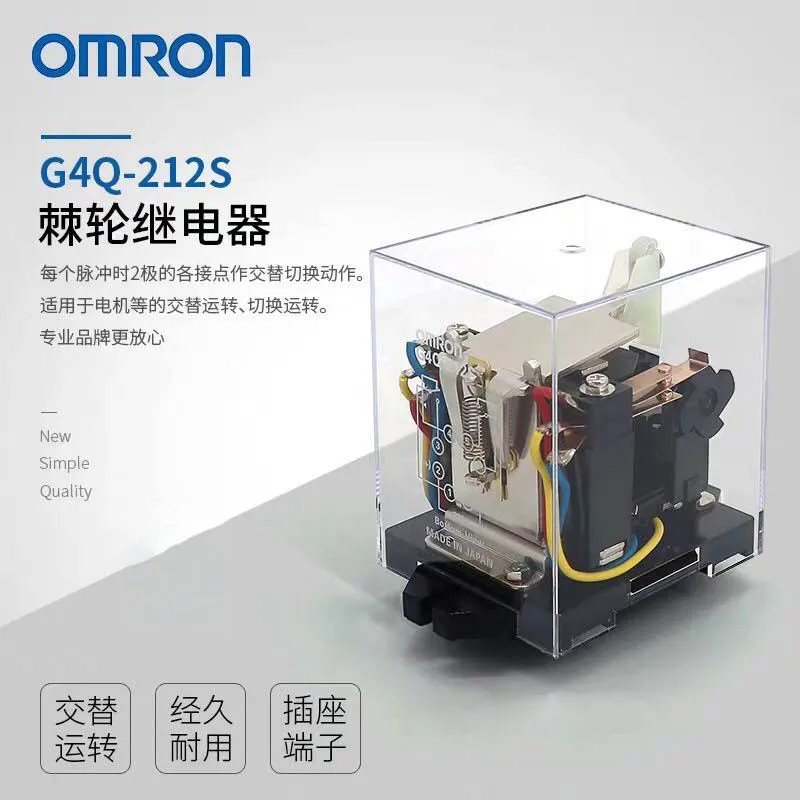 Оригинальное храповое реле OMRON G4Q-212S AC220V DC24V, 220 В переменного тока, 24 В постоянного тока
Оригинальное храповое реле OMRON G4Q-212S AC220V DC24V, 220 В переменного тока, 24 В постоянного тока