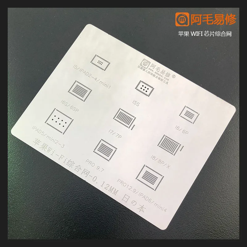 Amaoe для iPhone 5S/6/6S/7/8/x Wi-Fi чип BGA трафарет для ipad pro/9,7/10,5/12,9 mini 1-4/Air BGA Wifi IC реболлинговый обогрев
Amaoe для iPhone 5S/6/6S/7/8/x Wi-Fi чип BGA трафарет для ipad pro/9,7/10,5/12,9 mini 1-4/Air BGA Wifi IC реболлинговый обогрев