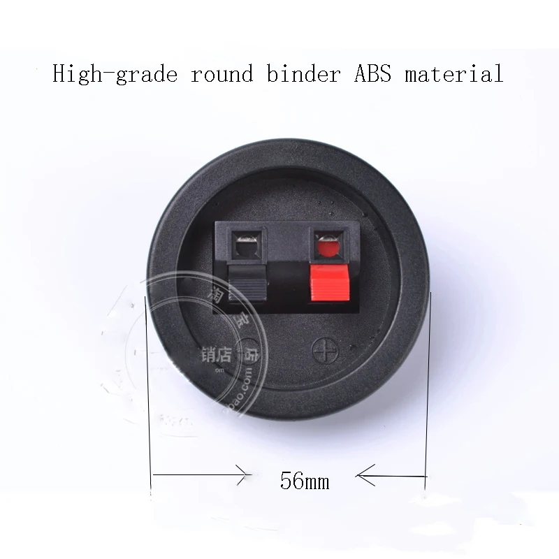 10pcs/lot High-end two speakers in the round hole junction box connector speaker cable terminal block clamp
10pcs/lot High-end two speakers in the round hole junction box connector speaker cable terminal block clamp