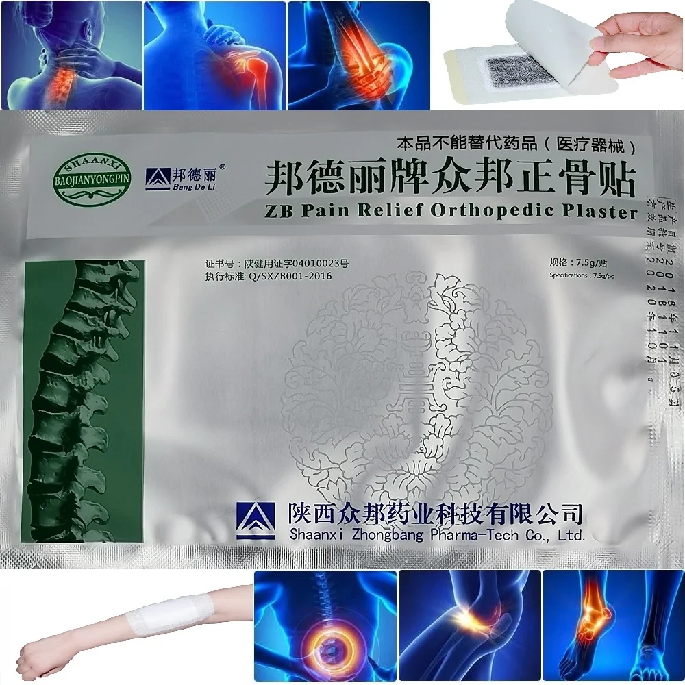 20Pcs/lot Pain Relief Orthopedic Plaster Lumbar Cervical back reliece patch rheumatic arthritis healing joint Wrist leg pain
20Pcs/lot Pain Relief Orthopedic Plaster Lumbar Cervical back reliece patch rheumatic arthritis healing joint Wrist leg pain