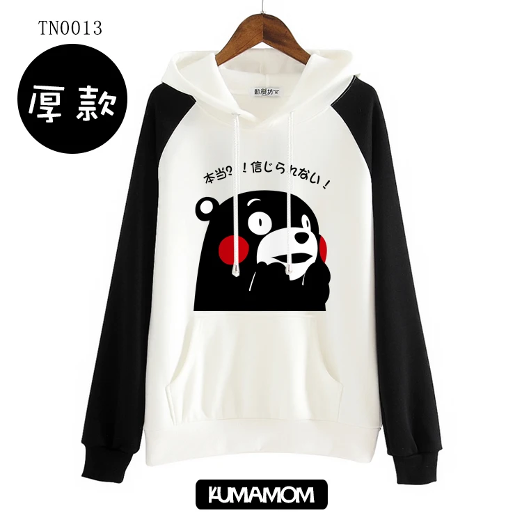 Anime Kumamon cosplay autumn winter new Japanese hooded sweater casual fashion cute student anime hoodie
Anime Kumamon cosplay autumn winter new Japanese hooded sweater casual fashion cute student anime hoodie
