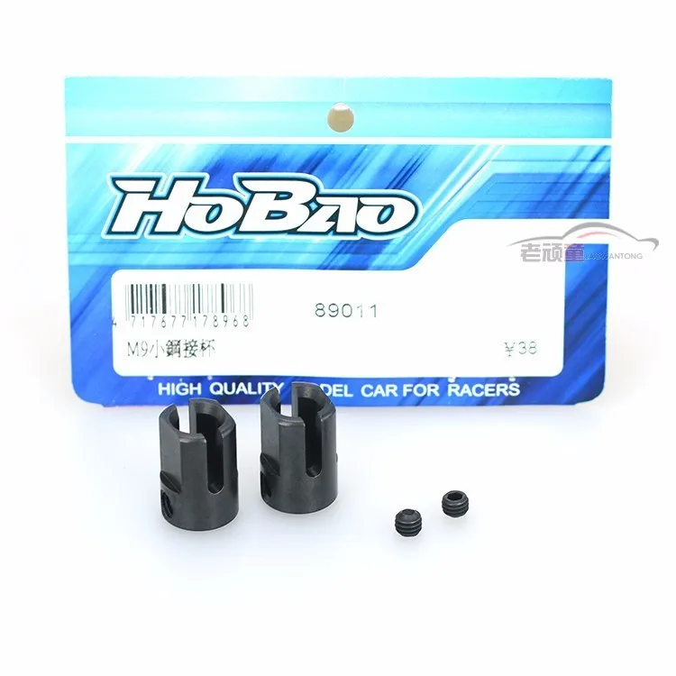 OFNA/HOBAO RACING 1/8 HYPER 8SC 89011 2 Pcs Steel Joint Cup Steel cups for rc parts
OFNA/HOBAO RACING 1/8 HYPER 8SC 89011 2 Pcs Steel Joint Cup Steel cups for rc parts