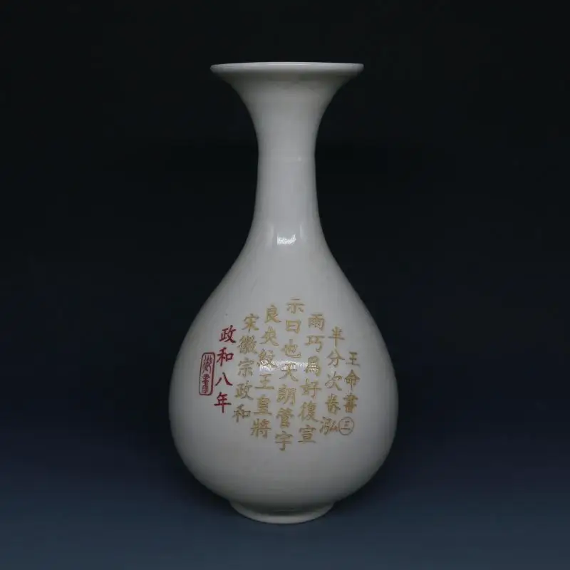 

4 Antique SongDynasty porcelain vase,Ding kiln white lettering spring bottle,Hand-painted crafts,Decoration,Collection&Adornment