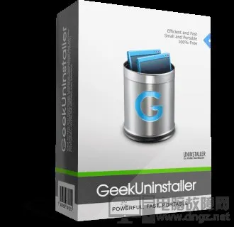 卸载工具推荐 Geek Uninstaller1