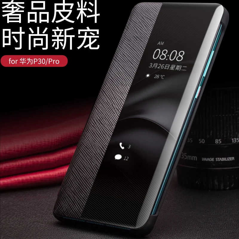 Роскошный флип чехол из натуральной кожи для Huawei P30 Pro деловой умный с окошком