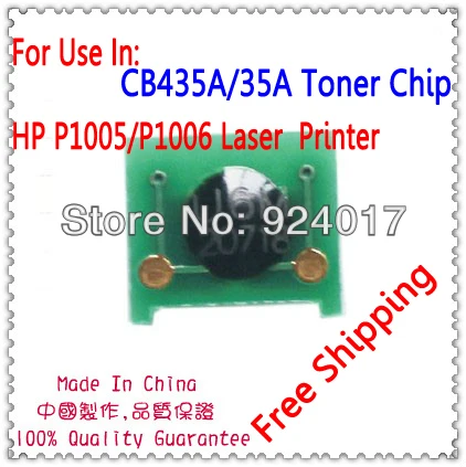 Тонер-чип для картриджей с тонером для HP CB435A, 435A, 35A, фотоэлемент CRG91, CRG 91, P1005, P1006, 1005, 1006, 3018, чип для тонер-картриджей Canon LBP 3010, 3150
Тонер-чип для картриджей с тонером для HP CB435A, 435A, 35A, фотоэлемент CRG91, CRG 91, P1005, P1006, 1005, 1006, 3018, чип для тонер-картриджей Canon LBP 3010, 3150