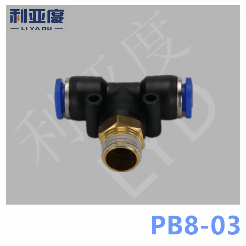 10PCS/LOT PB8-03 PB Black/White pneumatic quick insertion type T three way straight thread
10PCS/LOT PB8-03 PB Black/White pneumatic quick insertion type T three way straight thread