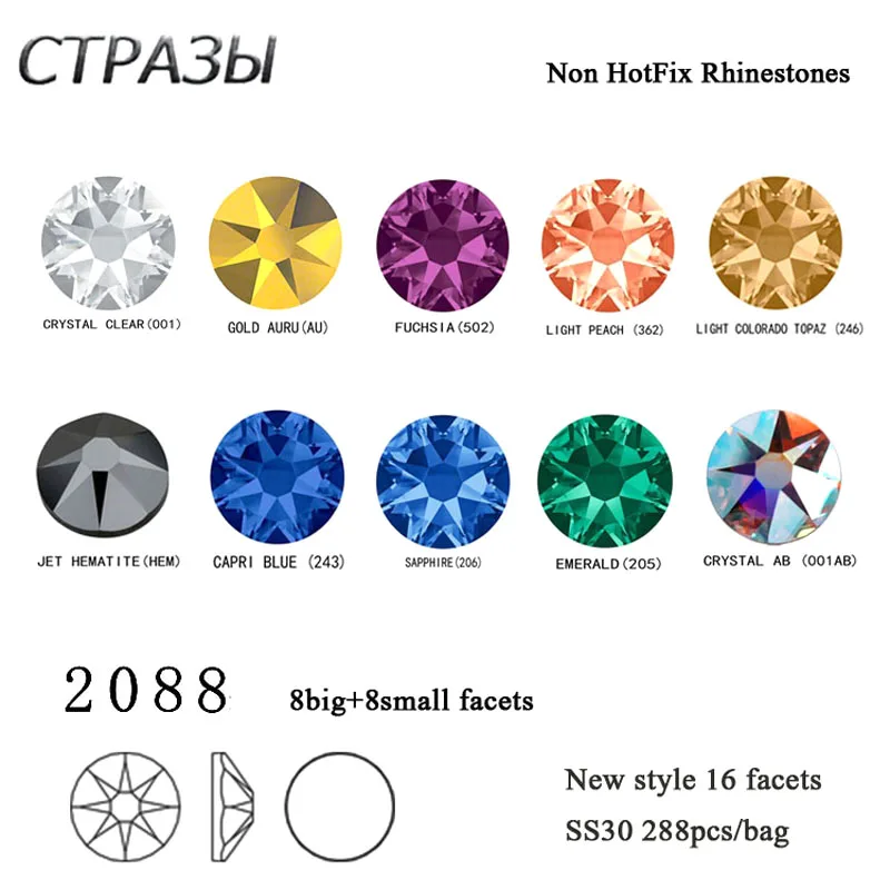 SS30 Diamante NO Hot Fix Rhinestones 288pcs 8big 8small Glass Strass NON Hotfix Nail Art Crystal Rhinestone for Fabric Garment
SS30 Diamante NO Hot Fix Rhinestones 288pcs 8big 8small Glass Strass NON Hotfix Nail Art Crystal Rhinestone for Fabric Garment