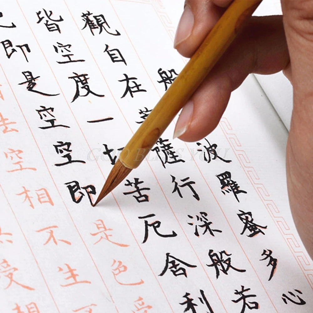 Простая жизнь Китайская каллиграфия маленькая Обычная кисть для рисования