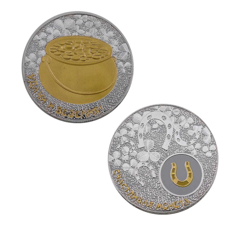 Home Decorative Silver Coin Treasure Bowl Collectible Russian Metal Coin Gifts for Christmas Souvenirs Challenge Coin
Home Decorative Silver Coin Treasure Bowl Collectible Russian Metal Coin Gifts for Christmas Souvenirs Challenge Coin
