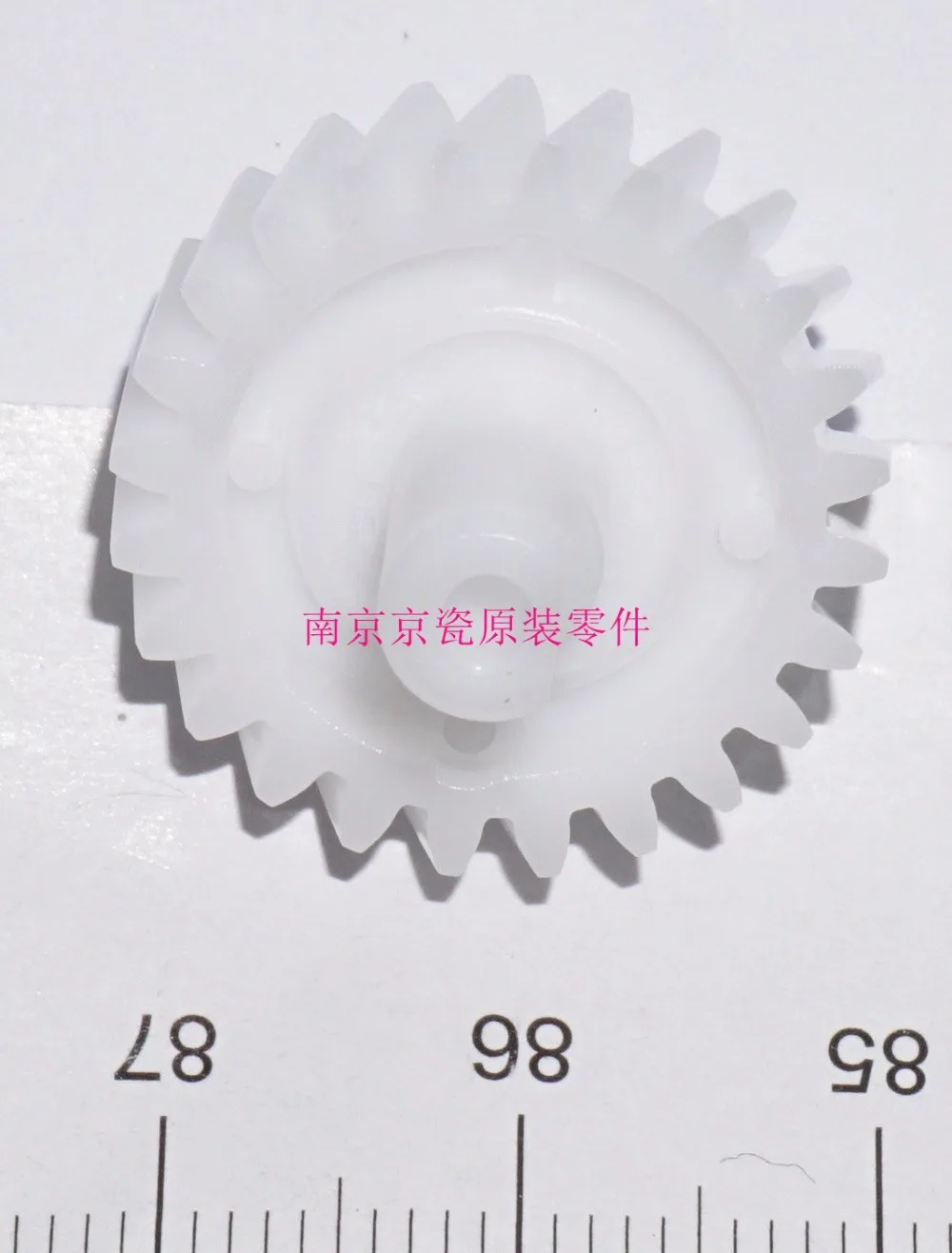 New Original Kyocera GEAR Z24R JOINT for:TA4002i 5002i 6002i 2552ci 3252ci 3552ci 4052ci 5052ci 6052ci
New Original Kyocera GEAR Z24R JOINT for:TA4002i 5002i 6002i 2552ci 3252ci 3552ci 4052ci 5052ci 6052ci