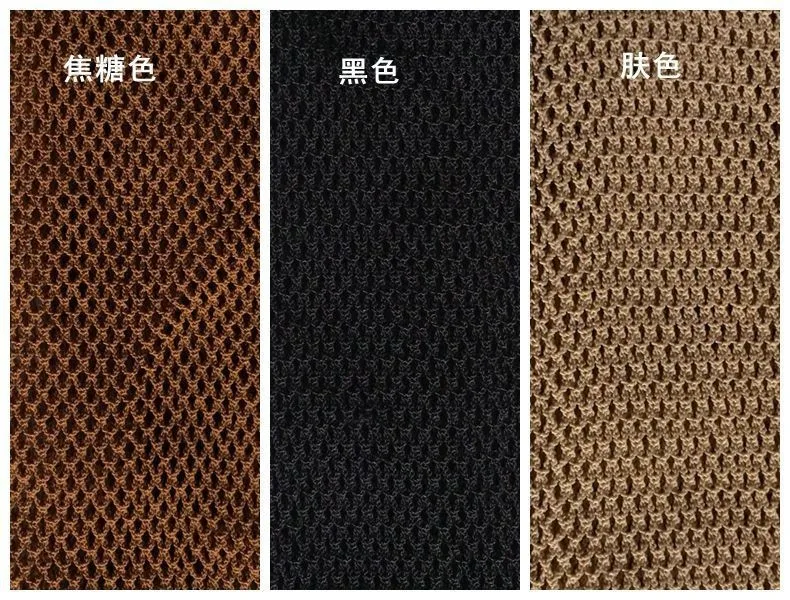Wholesale Discount High Quality Hard Joined Yarn Toffee And Black Women Spandex Ballroom Professional Latin Fishnet Dance Tights
Wholesale Discount High Quality Hard Joined Yarn Toffee And Black Women Spandex Ballroom Professional Latin Fishnet Dance Tights
