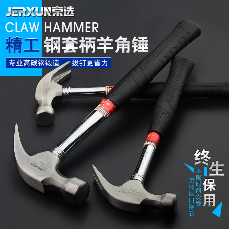 JERXUN Mini Claw Hammer Nail Hammer Woodworking Decoration Hammer Iron Hammer Multifunction Household Hammer Hardware Tool
JERXUN Mini Claw Hammer Nail Hammer Woodworking Decoration Hammer Iron Hammer Multifunction Household Hammer Hardware Tool
