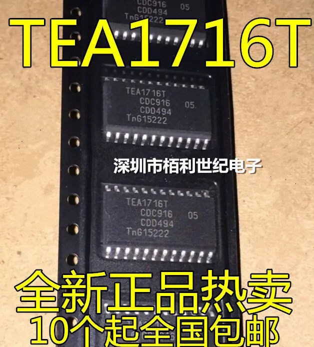 Original Product IS62WV25616BLL-55TLI STC12C5616AD-35I-LQFP32 PIC16F73-I/SO MAX4460ESA STM8S105S6T6C TEA1716T
Original Product IS62WV25616BLL-55TLI STC12C5616AD-35I-LQFP32 PIC16F73-I/SO MAX4460ESA STM8S105S6T6C TEA1716T