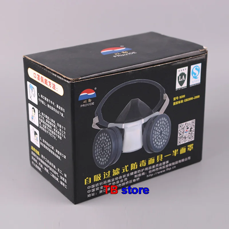 PROVIDE respirator gas mask Rubber cover Recipe filter protective mask against Spray paint pesticide Toxic gas gas mask
PROVIDE respirator gas mask Rubber cover Recipe filter protective mask against Spray paint pesticide Toxic gas gas mask