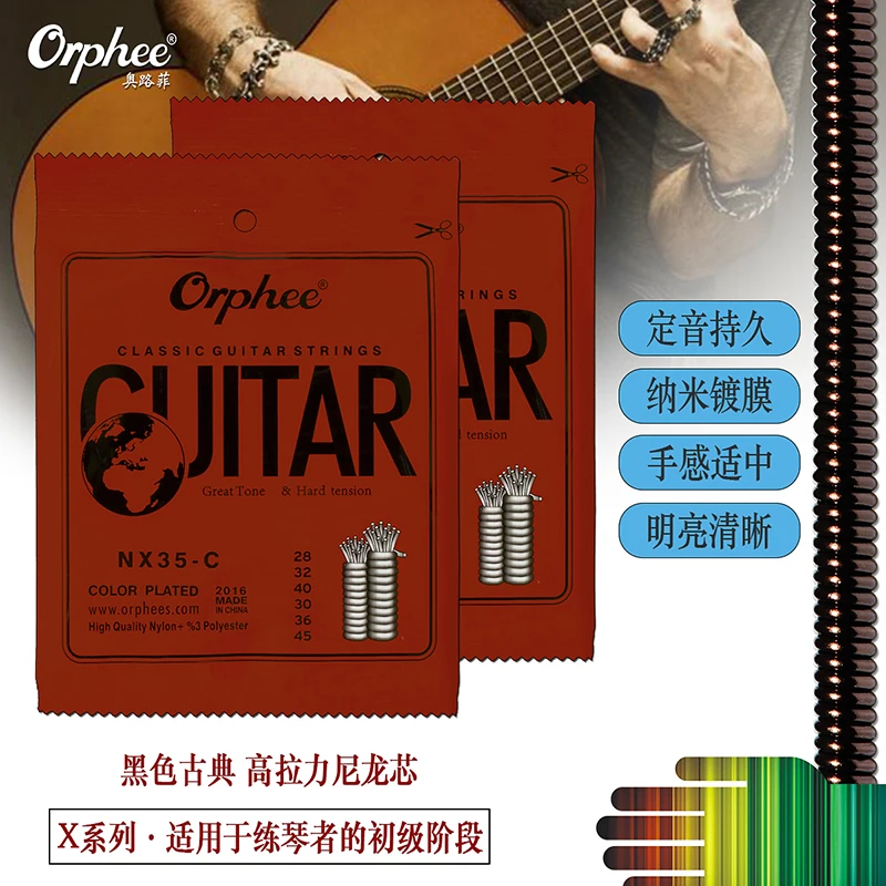 10 упаковок Orphee NX35 C черные нейлоновые классические Струны для гитары с серебряной