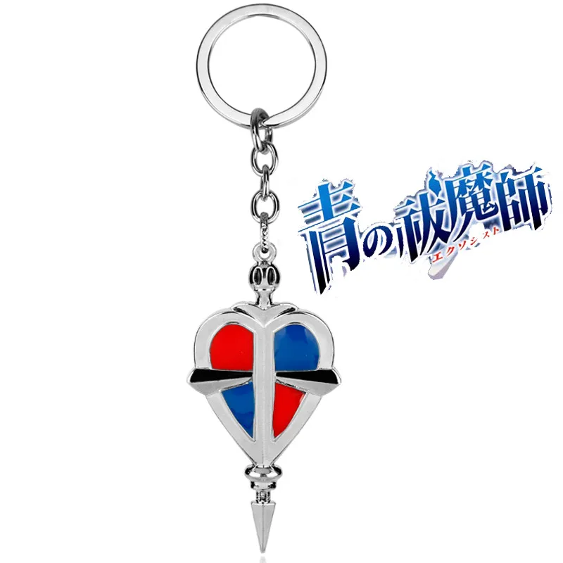 Men Women Trinket Key Chains Anime Blue Exorcist Badge Keychain Alloy Pendant Key Ring
Men Women Trinket Key Chains Anime Blue Exorcist Badge Keychain Alloy Pendant Key Ring