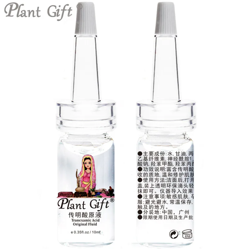 10ml*7pcs Plant Gift Book Tranexamic Acid Original Fluid Face Care Freckle Removal Whitening
10ml*7pcs Plant Gift Book Tranexamic Acid Original Fluid Face Care Freckle Removal Whitening