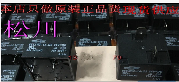 HOT NEW relay 855AWP-1A-C2-24VDC 855AWP-1A-C2 24VDC 855AWP-1A 855AWP DC24V DIP4 5pcs/lot
HOT NEW relay 855AWP-1A-C2-24VDC 855AWP-1A-C2 24VDC 855AWP-1A 855AWP DC24V DIP4 5pcs/lot