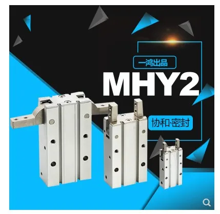 R SMC Y-образные алюминиевые Угловые зажимы 180 градусов, отверстие 10-25 мм, HFY MHY2 10D 16D 20D 25D, пневматический массаж двойного действия
R SMC Y-образные алюминиевые Угловые зажимы 180 градусов, отверстие 10-25 мм, HFY MHY2 10D 16D 20D 25D, пневматический массаж двойного действия
