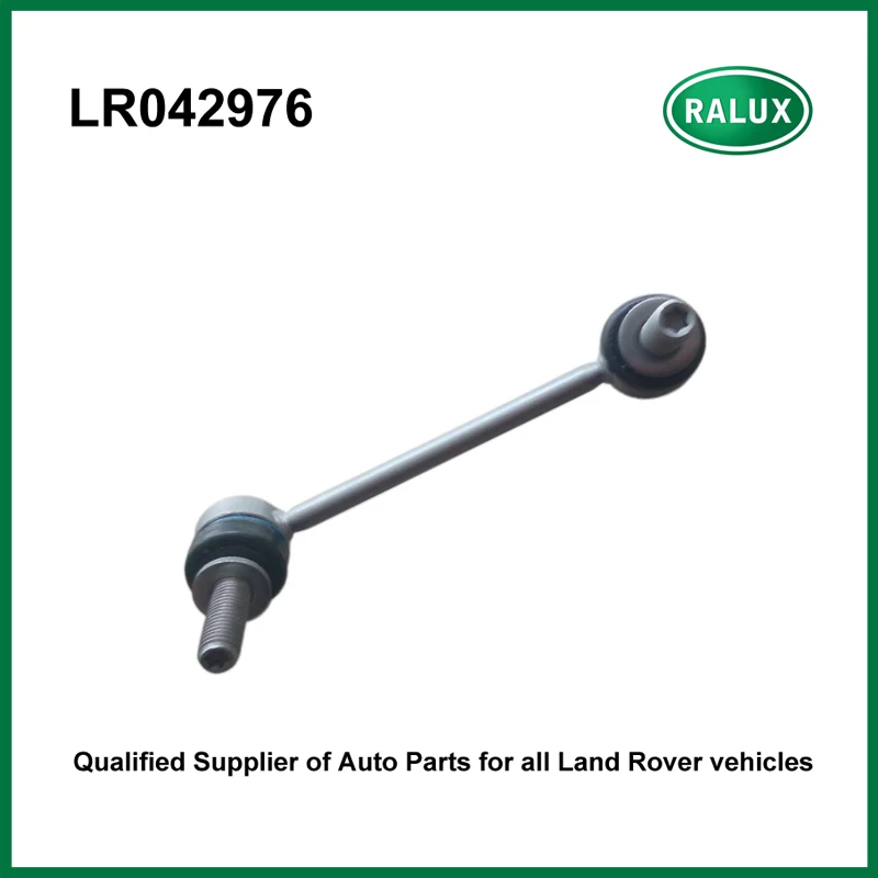 LR042976 левый стабилизатор для Range Rover Sport car link автомобильный шатун поставка