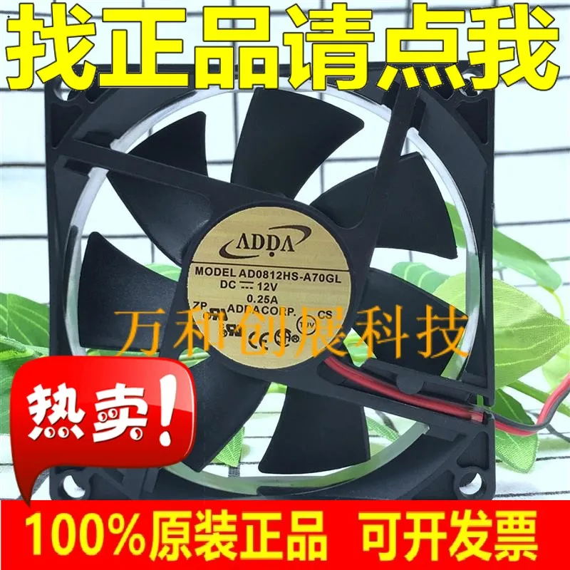Бесплатная доставка ADDA 8 см cm8025 12v0.25a источник питания шасси охлаждающий вентилятор
Бесплатная доставка ADDA 8 см cm8025 12v0.25a источник питания шасси охлаждающий вентилятор