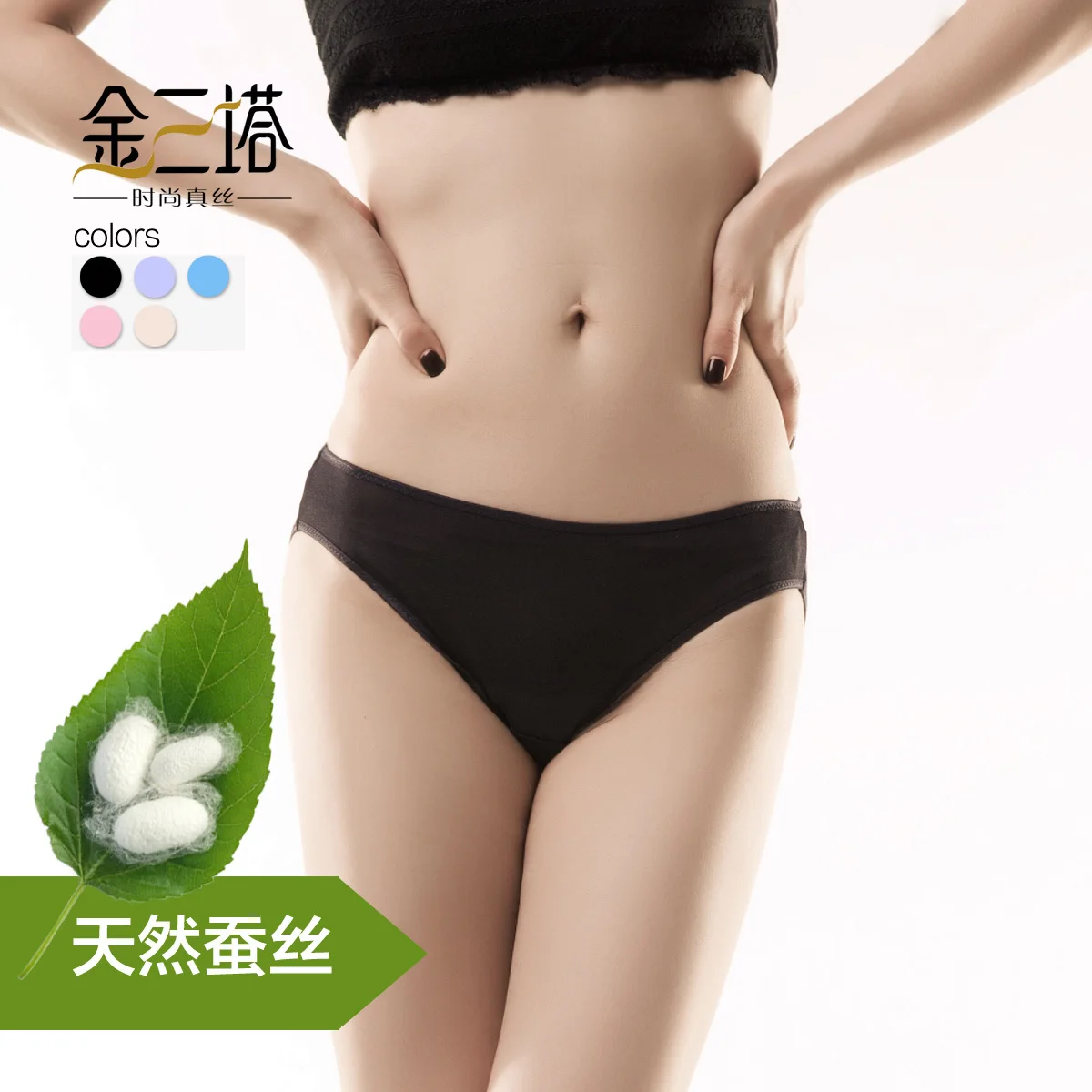 Mulberry silk women's silk antibiotic low-waist panties thin transparent sexy trigonometric panties
Mulberry silk women's silk antibiotic low-waist panties thin transparent sexy trigonometric panties
