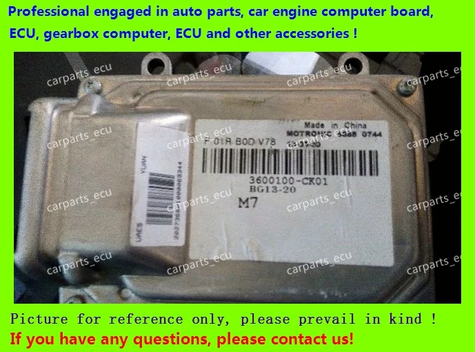 Для Changan Liebao Автомобильная материнская плата двигателя/M7 ECU/электронный блок