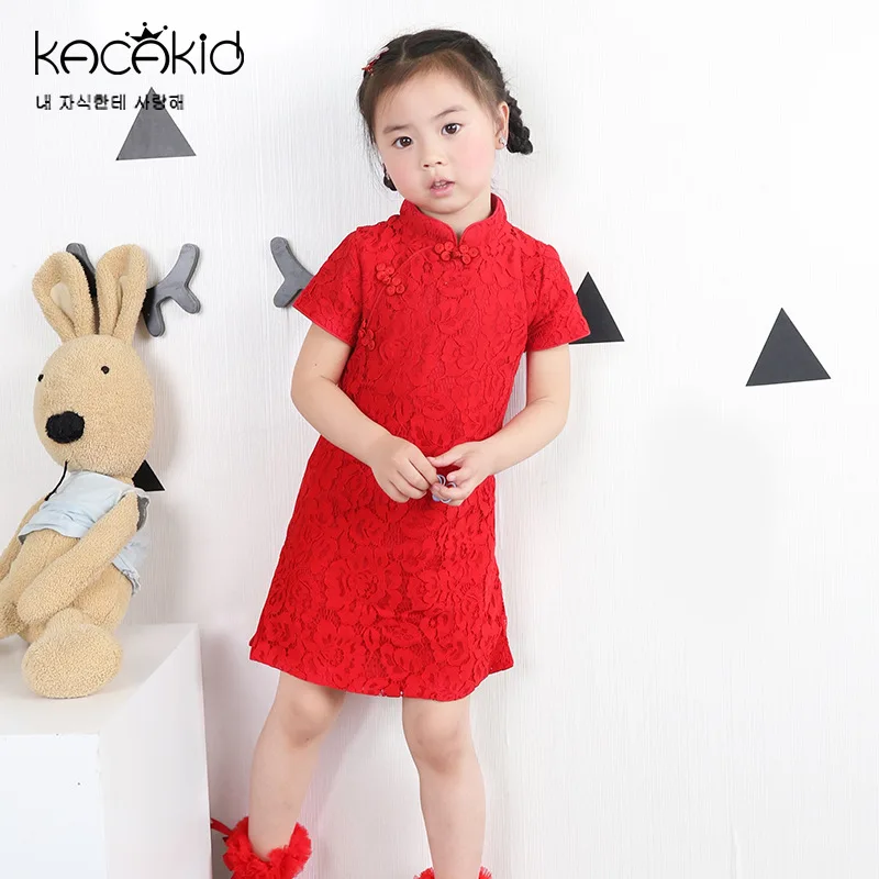 KACAKID Girls Dress Chinese Cheongsam Style Girls Dress Lace Cotton Beautiful Girls Dress colors Chinese Style Girl Dress ka3339
KACAKID Girls Dress Chinese Cheongsam Style Girls Dress Lace Cotton Beautiful Girls Dress colors Chinese Style Girl Dress ka3339