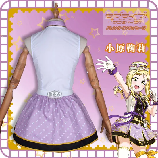 2019 lovelive sunshine Aqours Train awakening Ohara Mari Dress Lovely Halloween Women Dress
2019 lovelive sunshine Aqours Train awakening Ohara Mari Dress Lovely Halloween Women Dress