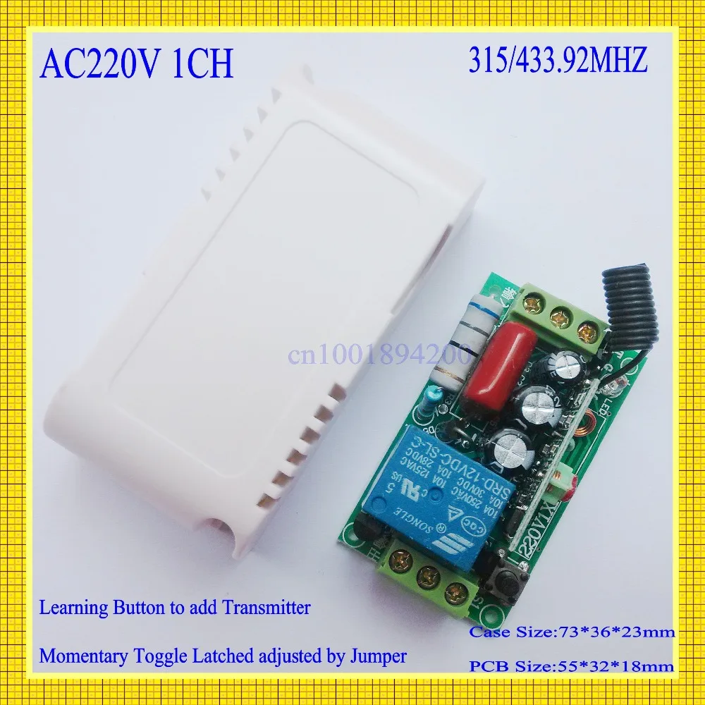 AC 220V 1 CH 10A Relay Receiver RF Wireless Light Lamp LED Bulb Power Remote Receiver Learning Momentary Toggle Latched 315/433
AC 220V 1 CH 10A Relay Receiver RF Wireless Light Lamp LED Bulb Power Remote Receiver Learning Momentary Toggle Latched 315/433