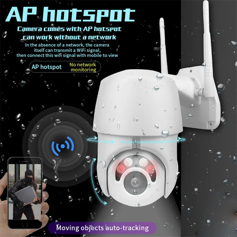 1080P HD IP наружная камера беспроводная ip WiFi безопасности PTZ стандартная s 2 Мп ИК