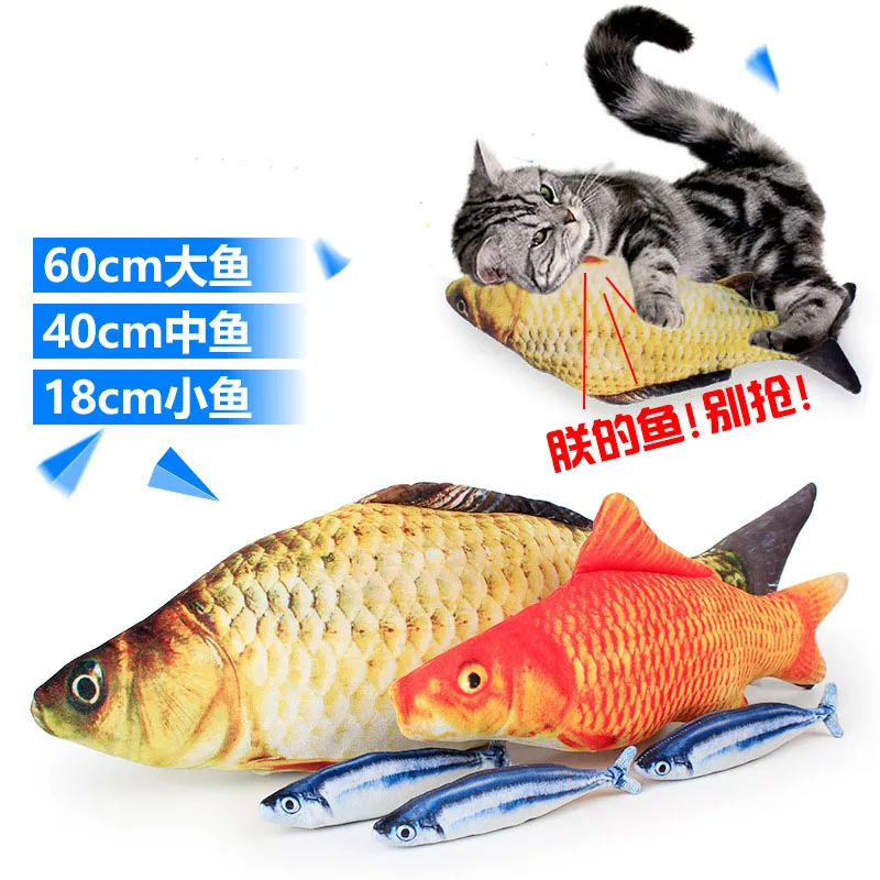 Игрушки для кошек 3D рыбы собаки плюшевые мягкие игрушки в форме кошки кошачья