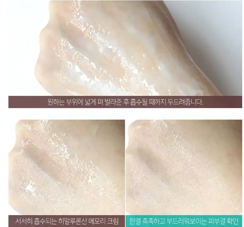 Elizavecca Moisture Hyaluronic Acid Memory Cream 100g Facial Moisturizing Cream Anti-aging Whitening Face Cream Korea Cosmetics
Elizavecca Moisture Hyaluronic Acid Memory Cream 100g Facial Moisturizing Cream Anti-aging Whitening Face Cream Korea Cosmetics