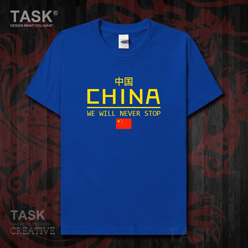 People's Republic of China CHN mens t-shirt Chinese flag Short sleeve clothes cotton summer Streetwear casual Fashion tops 05
People's Republic of China CHN mens t-shirt Chinese flag Short sleeve clothes cotton summer Streetwear casual Fashion tops 05