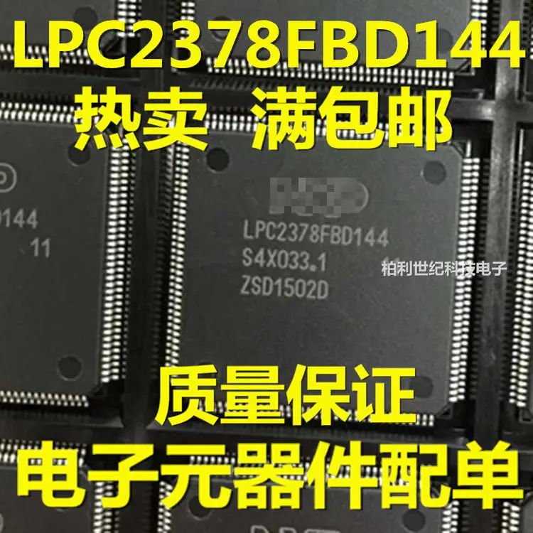 Оригинальный товар LPC2378FBD144 IS61WV51216BLL 10TLI STM32F429VET6 OPA627AU AD574AKZ TMS320DM365ZCED30|Запасные части|