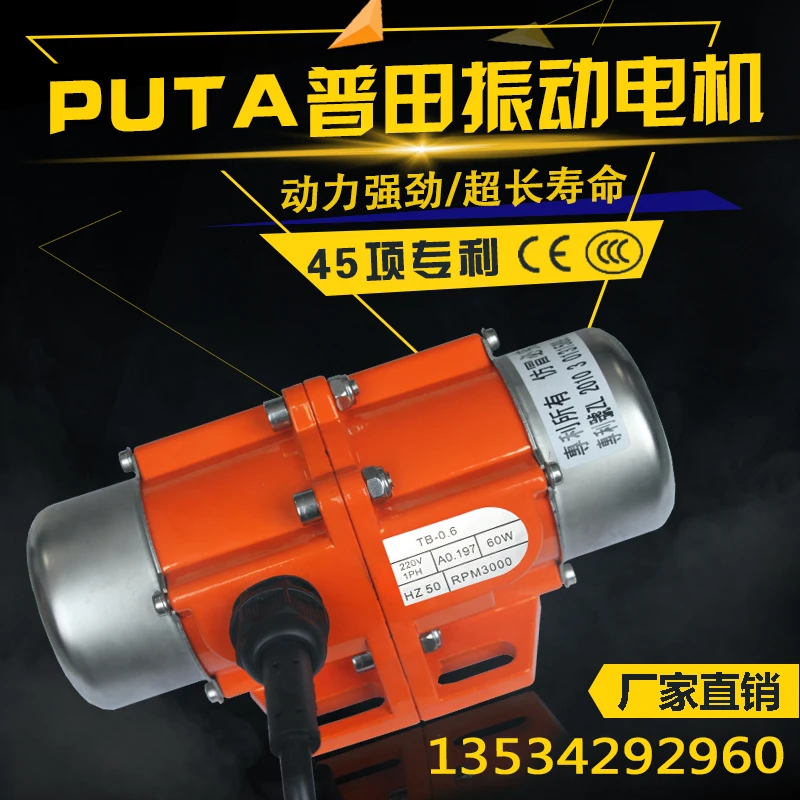 Vibrating vibration motors, vibrating motors, 110V220V380V80W vibrating screens, electric feeding for general field TO/TB alumin
Vibrating vibration motors, vibrating motors, 110V220V380V80W vibrating screens, electric feeding for general field TO/TB alumin