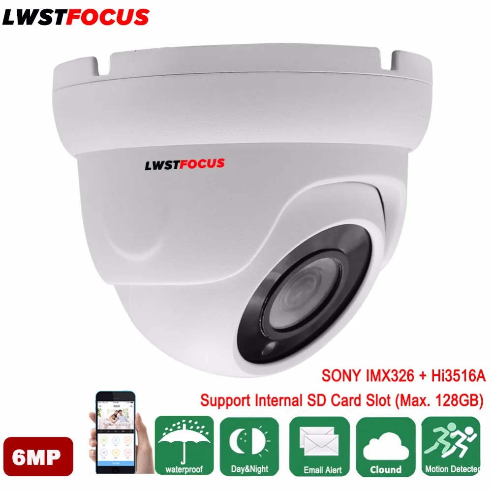 LWSTFOCUS 6MP POE купольная сетевая Камера слот для карты SD Макс 128 ГБ купол ИК 20 м