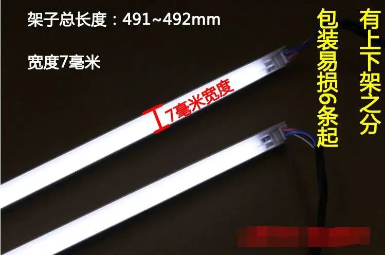 490mm*7mm CCFL Backlight Lamps with Frame/holder for 22 inch LCD Monitor Screen Panel Assembly Double lamps 20pcs
490mm*7mm CCFL Backlight Lamps with Frame/holder for 22 inch LCD Monitor Screen Panel Assembly Double lamps 20pcs