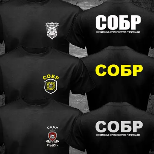 Russian Spetsnaz Special Force SWAT Special Rapid Response Unit SOBR T shirt men two sides gift Casual tee USA size
Russian Spetsnaz Special Force SWAT Special Rapid Response Unit SOBR T shirt men two sides gift Casual tee USA size