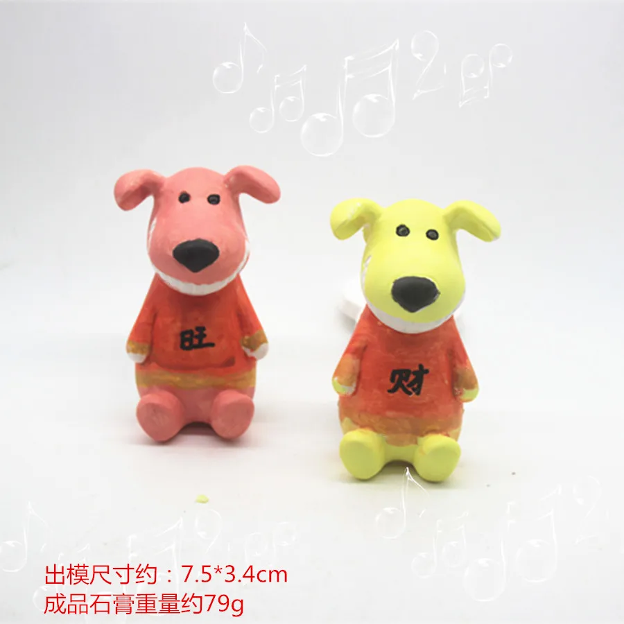 C1066 tooth dog aromatherapy plaster mold handmade soap mold chocolate mold car outlet clips
C1066 tooth dog aromatherapy plaster mold handmade soap mold chocolate mold car outlet clips