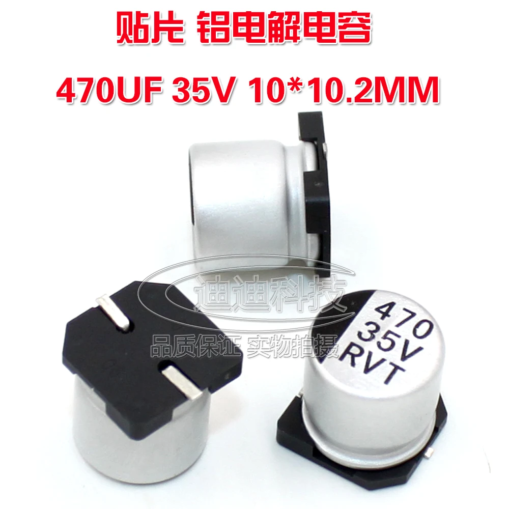 SMD electrolytic capacitor 470UF/35V 10*10.2MM VT type chip polarity temperature: 105 degrees
SMD electrolytic capacitor 470UF/35V 10*10.2MM VT type chip polarity temperature: 105 degrees