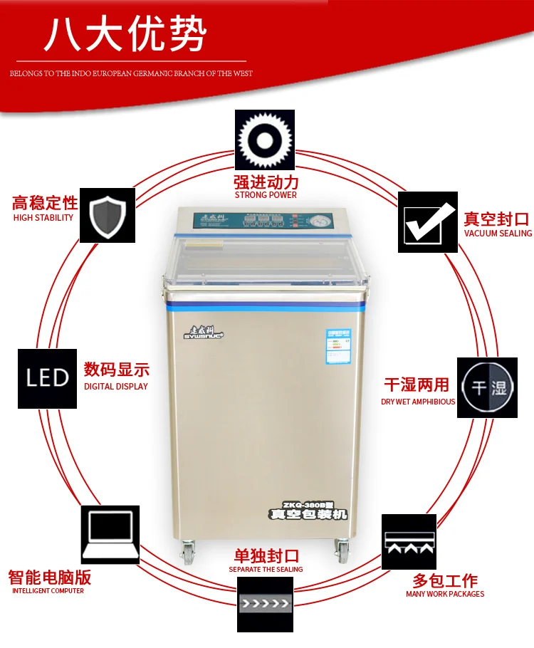 Commercial Wet and dry Fully automatic Vacuum Increase food Vacuum sealing machine Baler
Commercial Wet and dry Fully automatic Vacuum Increase food Vacuum sealing machine Baler