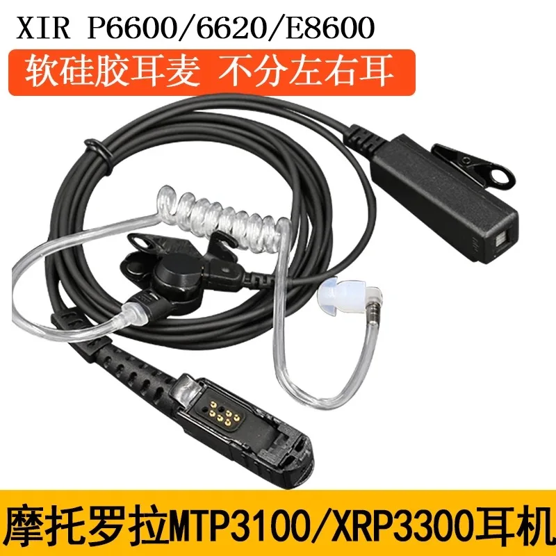Акустические длинные большие PTT clear ait tube наушники для motorola DEP550 MTP3100 MTP3550 MTP3200 XIR P6600 E8608 и т. д. wlakie talkie
Акустические длинные большие PTT clear ait tube наушники для motorola DEP550 MTP3100 MTP3550 MTP3200 XIR P6600 E8608 и т. д. wlakie talkie
