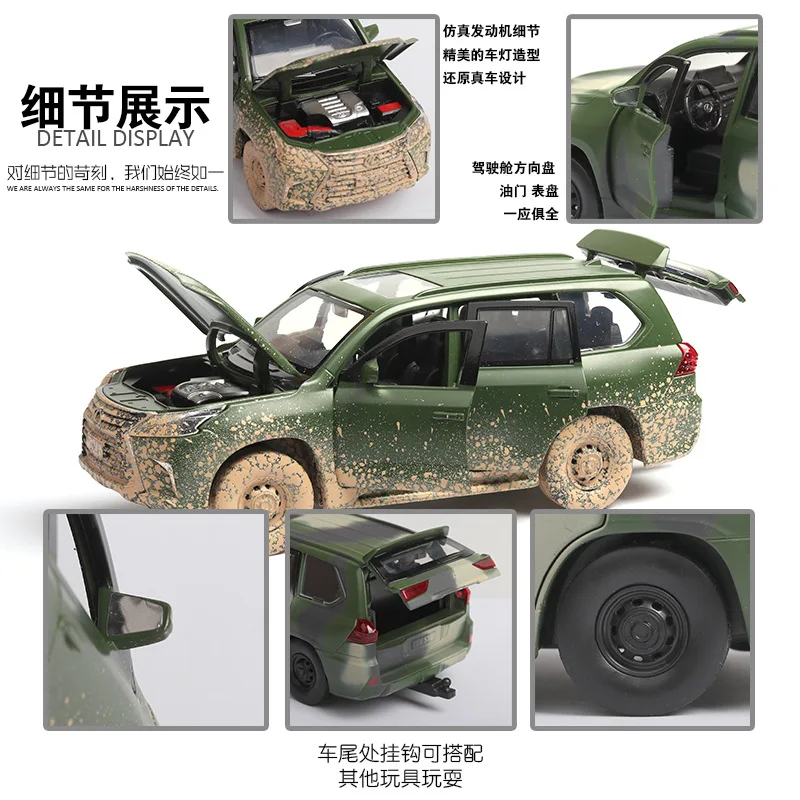 1:32 Diecasts Model Car SUV Off-road Soil Version LX570 Cars Light Sound Alloy Vehicles Toys For Kids Gifts For Children Boy
1:32 Diecasts Model Car SUV Off-road Soil Version LX570 Cars Light Sound Alloy Vehicles Toys For Kids Gifts For Children Boy